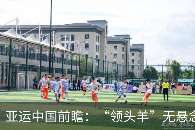 亚运中国前瞻：“领头羊”无悬念 “含金量”见真章